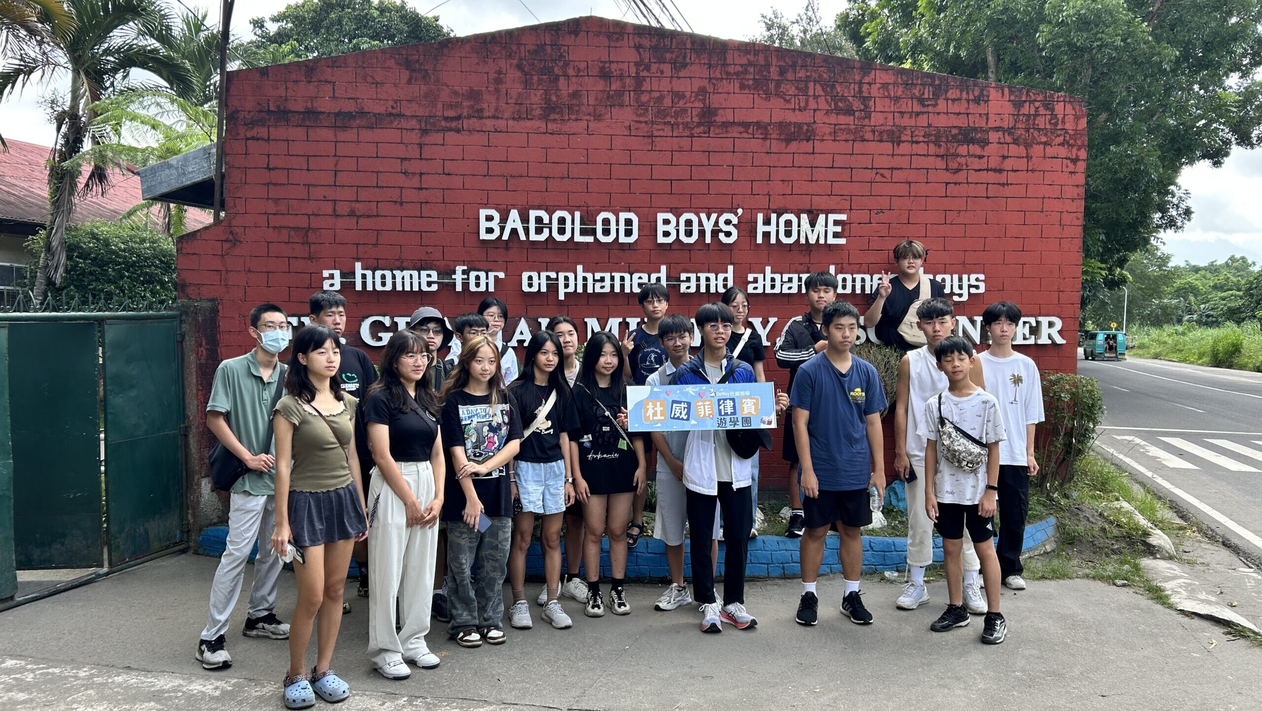 バコロドにある孤児院でボランティア『Bacolod Boys' Home』