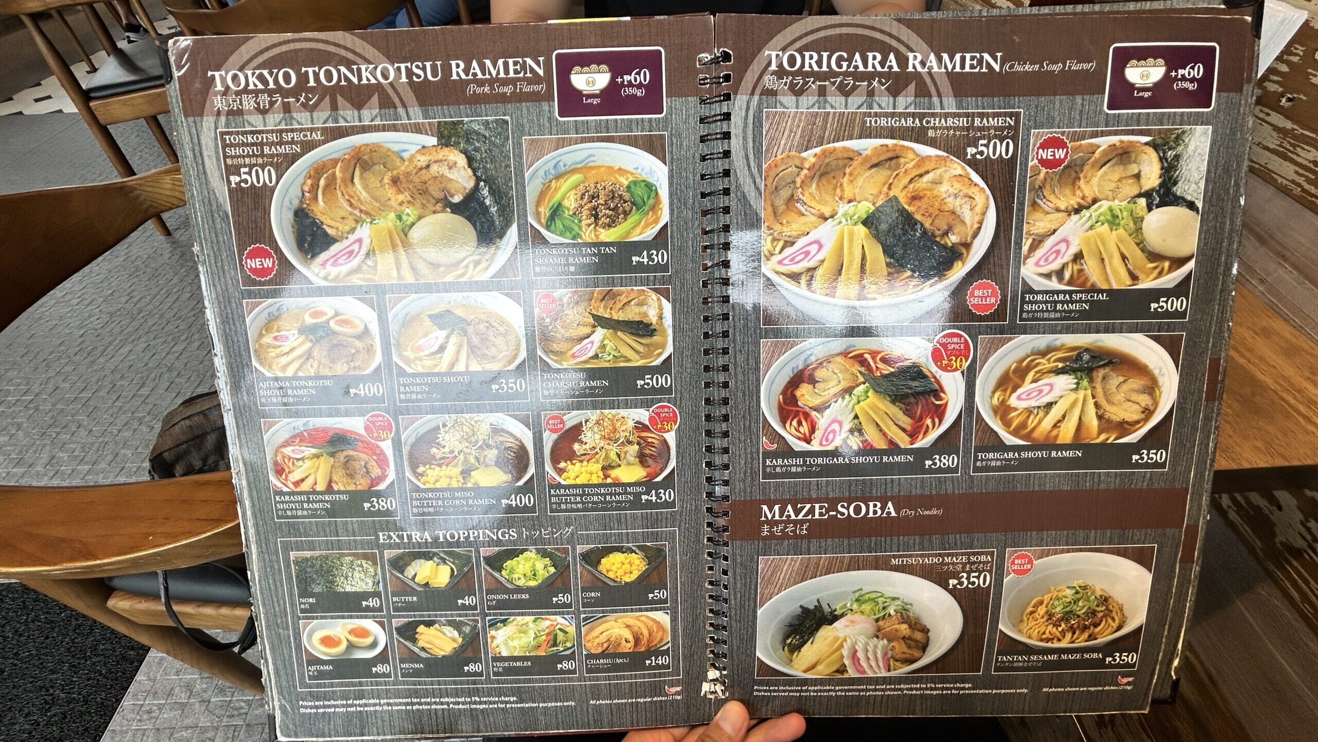 バコロドで本格つけ麺が食べられる！MITSUYADO SEI-MEN BACOLOD