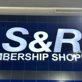 バコロドにあるフィリピン版コストコといえばここ！『 S&R 』