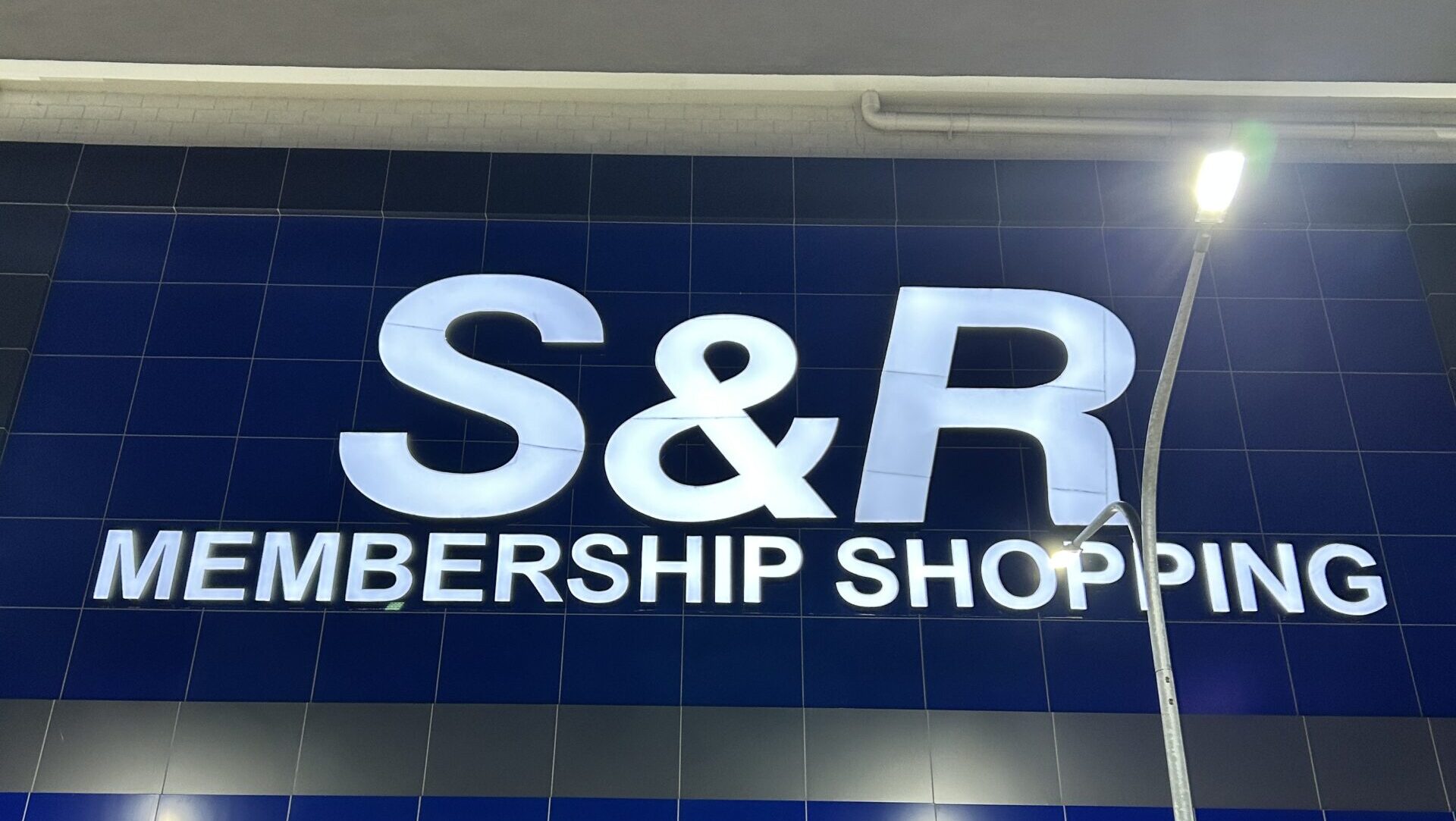 バコロドにあるフィリピン版コストコといえばここ！『 S&R 』