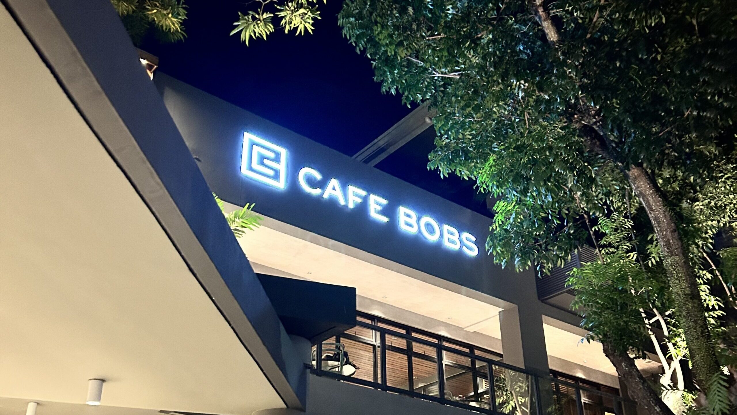 バコロドにあるご当地人気カフェ！ Cafe Bobs